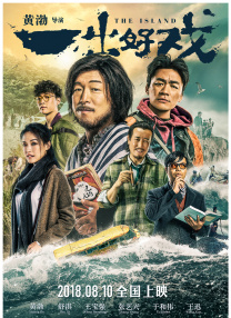 江西丰城特大事故